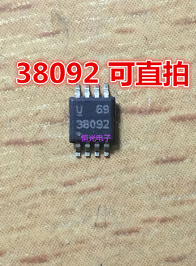 原装 UCC3809PTR-2 丝印 38092 MSOP-8 可直拍