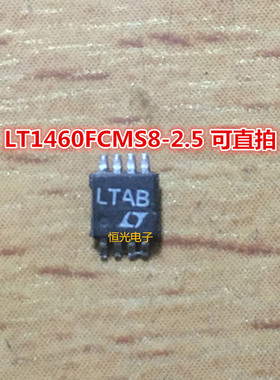 进口拆机 LT1460FCMS8-2.5 丝印 LTAB MSOP8 可直拍
