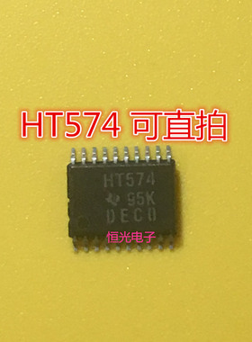 全新 SN74HCT574PWR HT574 TSSOP20 可直拍