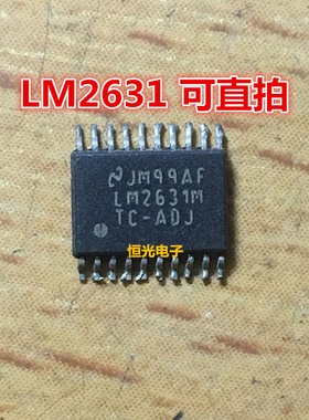 进口拆机 LM2631MTC-ADJ LM2631 TSSOP20 可直拍
