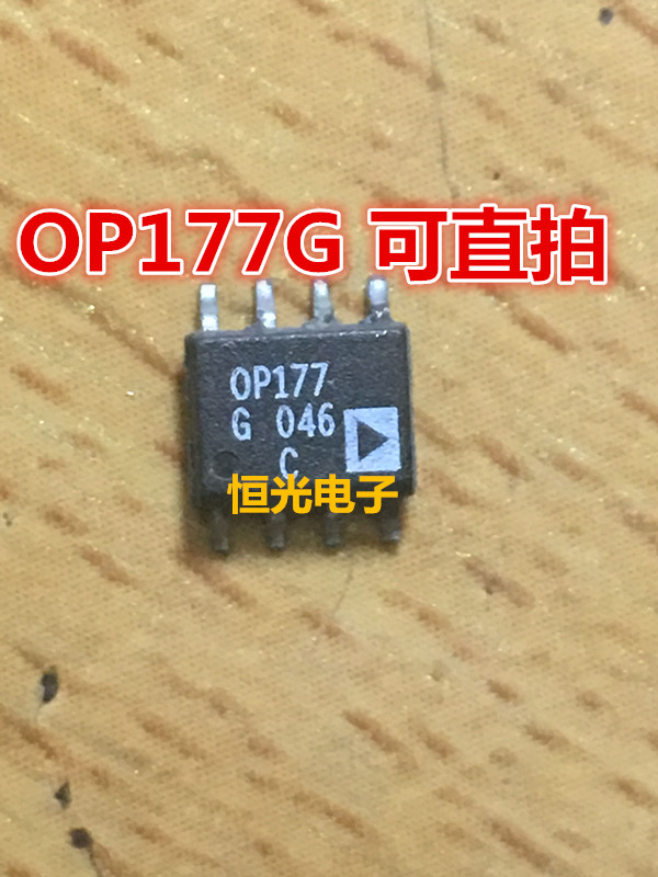 进口拆机 OP177G OP177GS OP177GSZ SOP8超精密运算放大器可直拍