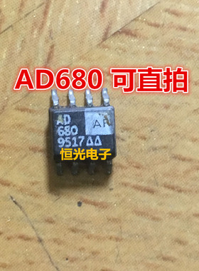 进口拆机 AD680JR AD680AR 2.5V基准电压 SOP-8 可直拍