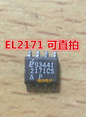 进口拆机 EL2171CS 2171CS 电流反馈运算放大器芯片SOP8 可直拍