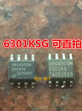 进口拆机BCM6301KSG BCM6301KS BCM6301 6301KSG SOP8 可直拍