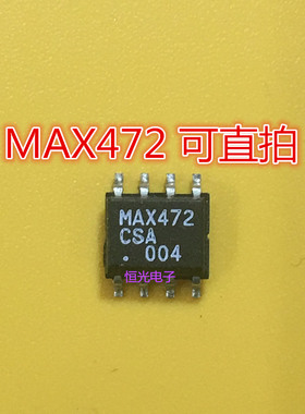 进口拆机MAX472 MAX472CSA MAX472ESA精密高边电流检测放大器直拍