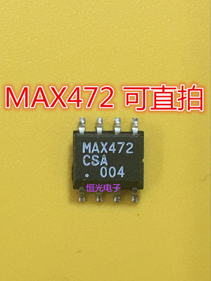 进口拆机MAX472 MAX472CSA MAX472ESA精密高边电流检测放大器直拍