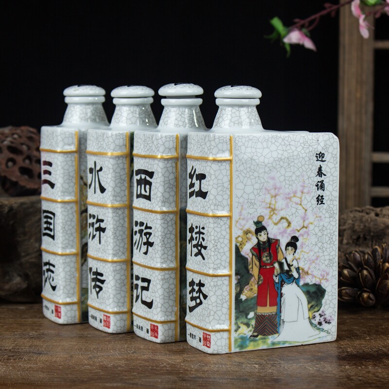 陶瓷艺术一斤装古典陶瓷酒具真金