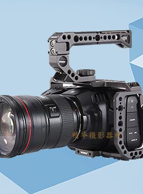 兔笼微单反相机 金属兔笼手柄补光灯冷热靴摄影BMPCC4K6K