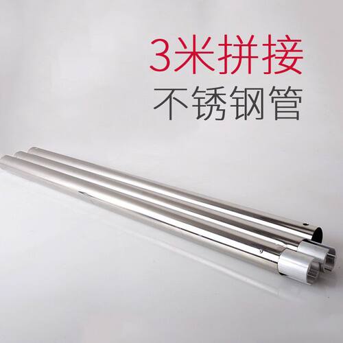 手动背景横杆不锈钢3米