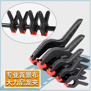 2寸3寸4寸6寸夹摄影棚背景架背景布用大力夹背景纸夹子道具布夹