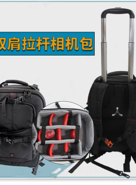 多功能拉杆箱摄影包拉杆式相机包数码单反双肩休闲便携摄像机背包