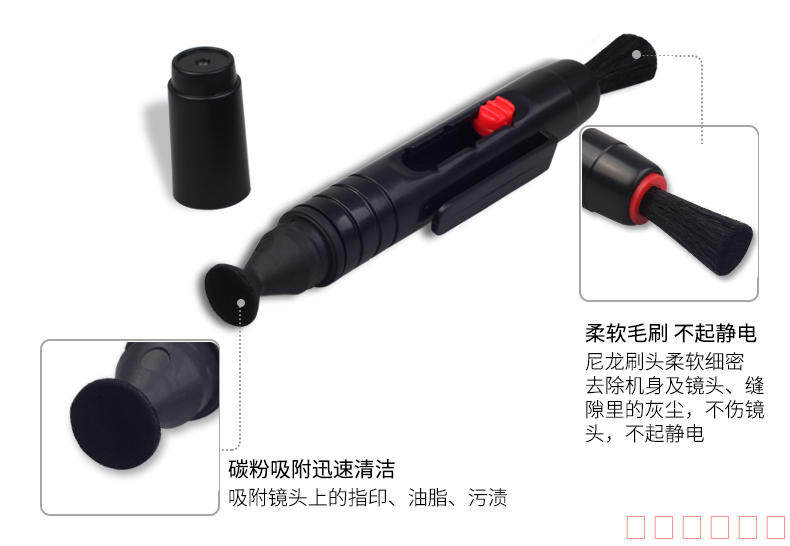 专业镜头笔 适用于相机单反镜头清洁笔清洁工具 相机配件 必需品