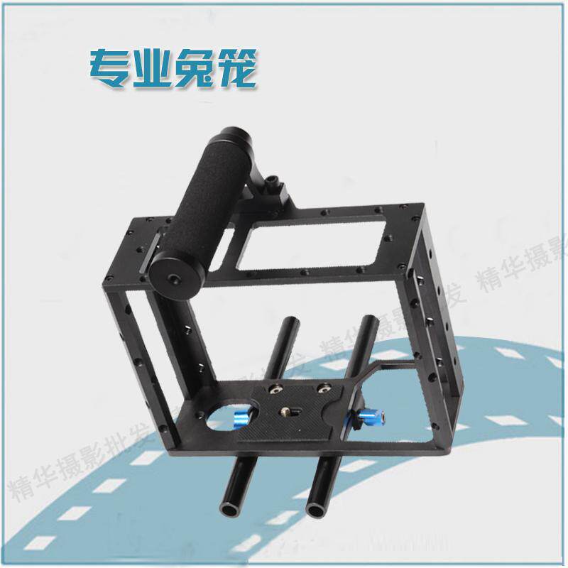 专业5d3/5D3 兔笼套件摄像机单反摄影视频配件微电影器材