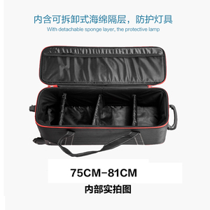 摄影灯拉杆箱摄影包器材包 灯架包 闪光灯拉杆滑轮拉箱便携