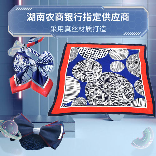 湖南农商银行同款免打丝巾头领花