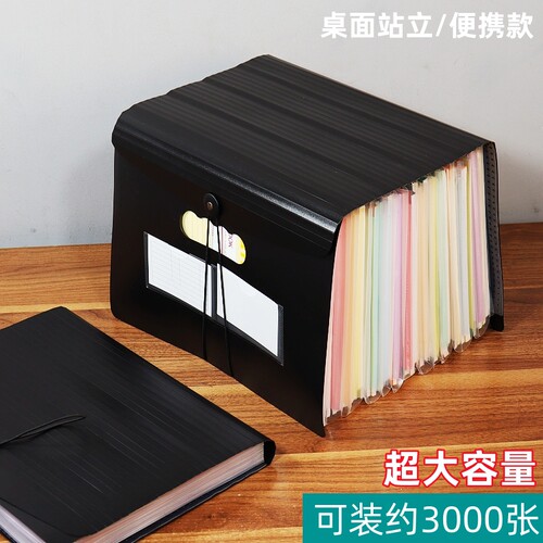 添典逸A4文件夹桌面收纳档案包