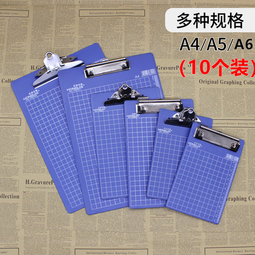 办公板夹a4文件夹板a5票据夹点餐