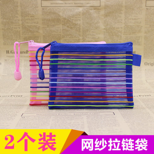 小号迷你拉链袋尼龙耳钉耳环钻戒