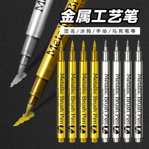 广纳金属软头笔金色银色签到笔