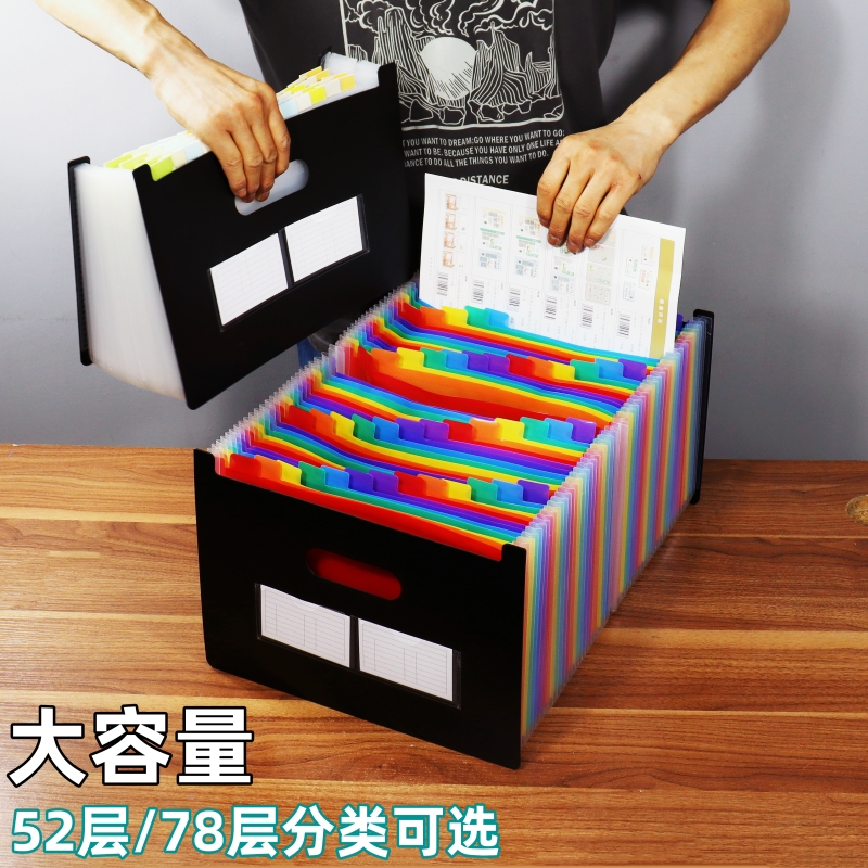塑料多层风琴文件夹站立自由伸缩