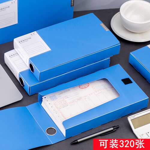 添典逸塑料大容量增值税票据夹