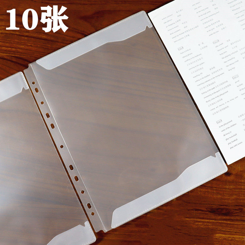 a4文件袋加厚活页袋书写钢琴乐谱