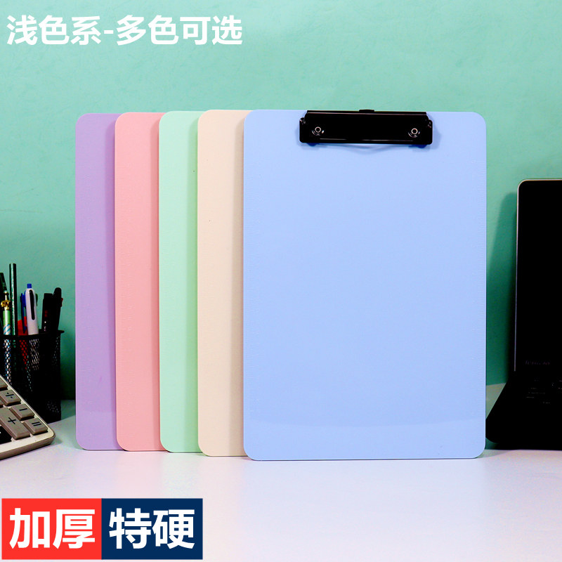 学生文件夹A4/A3书写垫板夹写字板资料演讲夹加厚硬质8K美术画板,文具电教/文化用品/商务用品,文件夹/试卷夹,淘宝优惠券,粉丝福利购,淘宝优惠卷