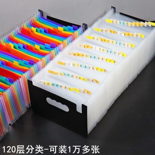 添典逸pp大容量A5文件夹120层