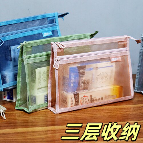 网纱文件袋A5/A4透明拉链袋