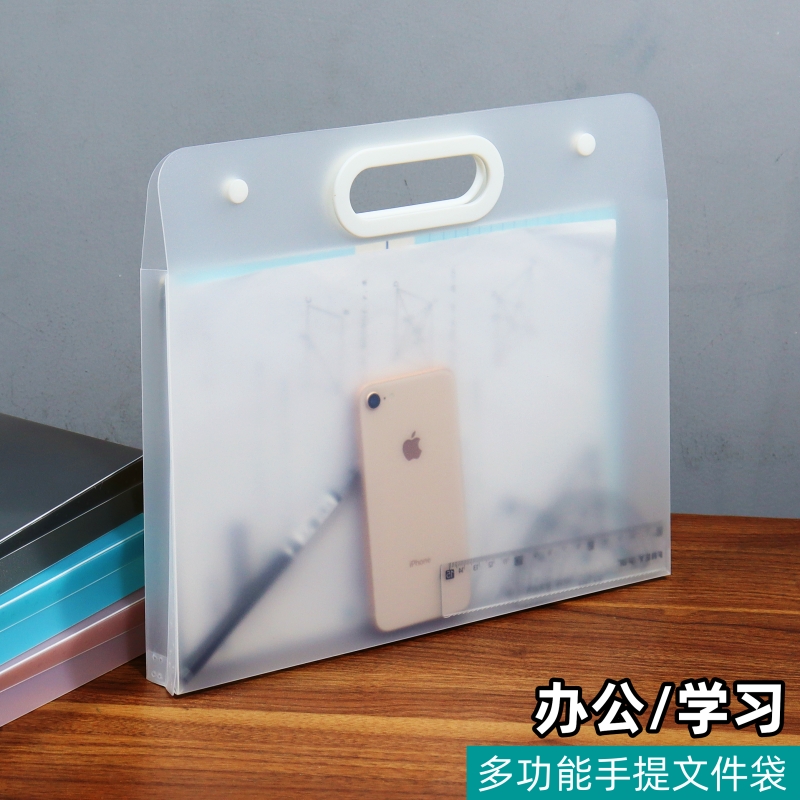 添典逸塑料简约手提文件包