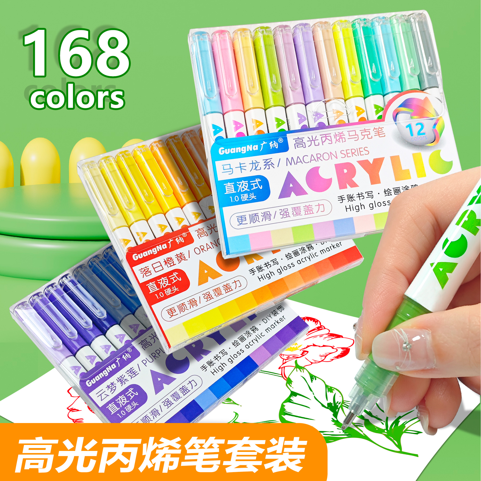 极细丙烯马克笔美甲笔防水