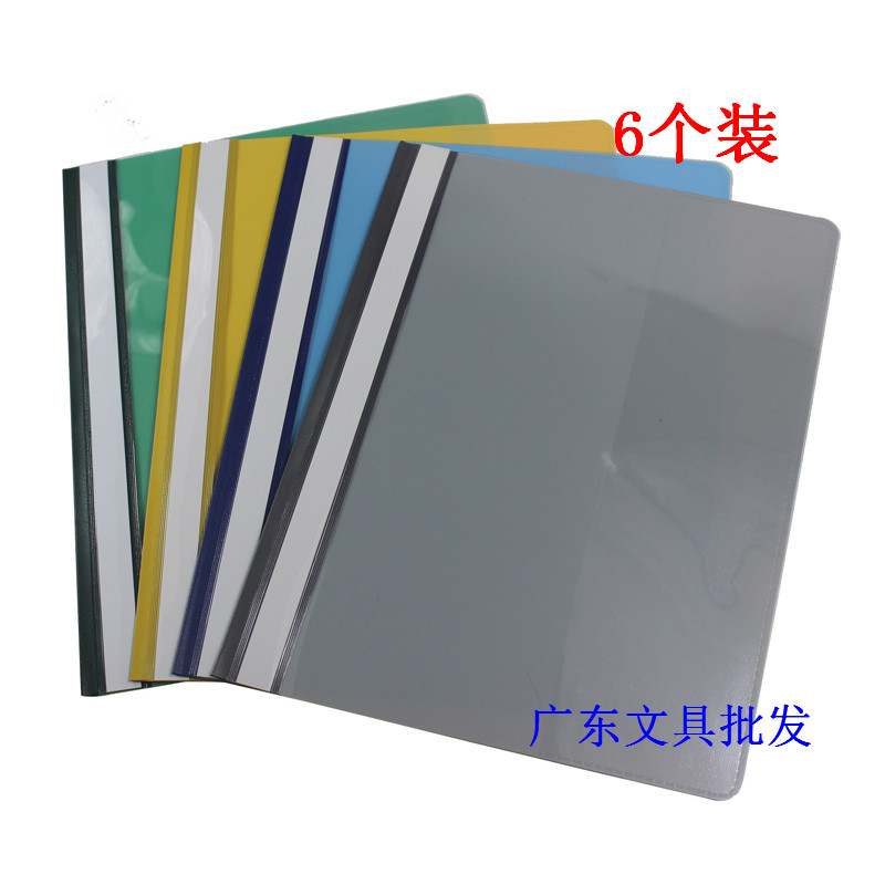 个装加厚透明简易打孔夹