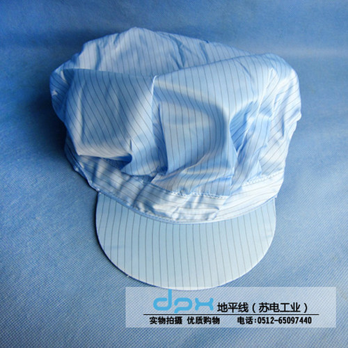 精品 防静电帽子 女式大工帽 女工帽 无尘条纹帽 鸭舌帽 洁净帽 - 封面