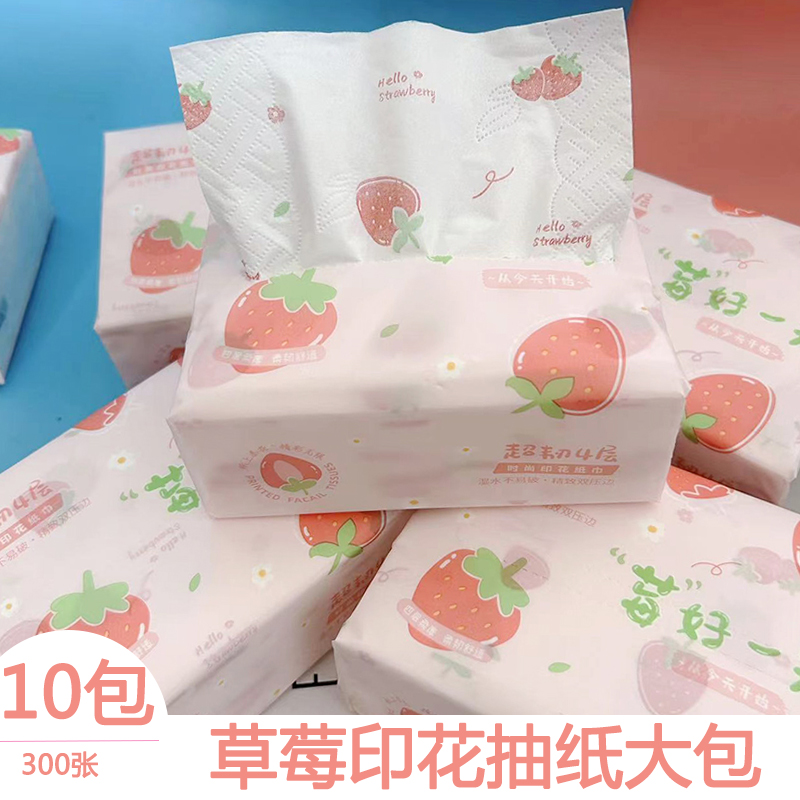 萌纸语录75抽10包3层是卡通印花