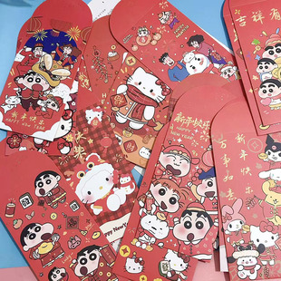 5个 kt猫蜡笔小新红包财神红包节日祝贺新年春节压岁红包卡通红包