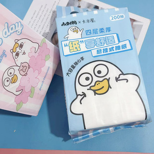 刘小鸭悬挂抽纸800张 家用挂壁式抽纸面巾纸可湿水卫生纸餐巾纸巾