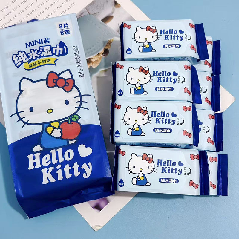 蓝色kt猫湿巾 儿童一次性手口清洁湿纸巾 学生便携小包迷你湿巾