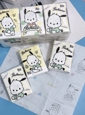 印花手帕纸黄色帕恰狗印花纸巾学生便携小包面巾纸卫生纸餐巾纸