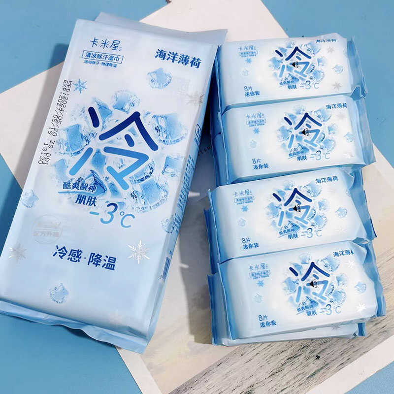 薄荷冷感湿巾夏季冰凉清爽湿巾