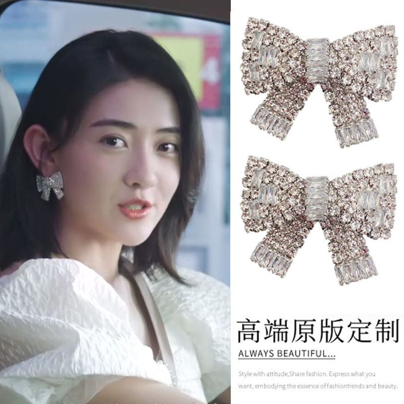 变成你的那一天梁洁余声声同款耳钉蝴蝶结满钻耳饰女气质韩国镶钻