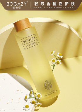 柏卡姿洋甘菊花水280m*1爽肤水补水保湿护肤舒缓化妆水