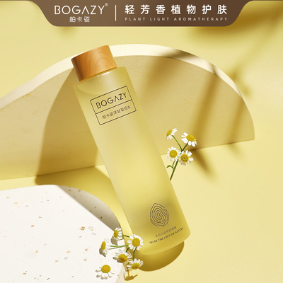 单方柏卡姿洋甘菊纯露补水保湿