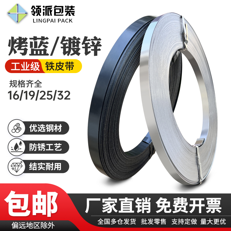 打包带物流包装比硕支持开票