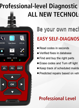 v519OBD2汽车故障检测仪手持式连接发动机故障码电池诊断消除通用
