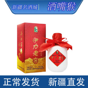 新疆伊犁伊力老窖镀金时光46度250ml纯粮酿造浓香型白酒