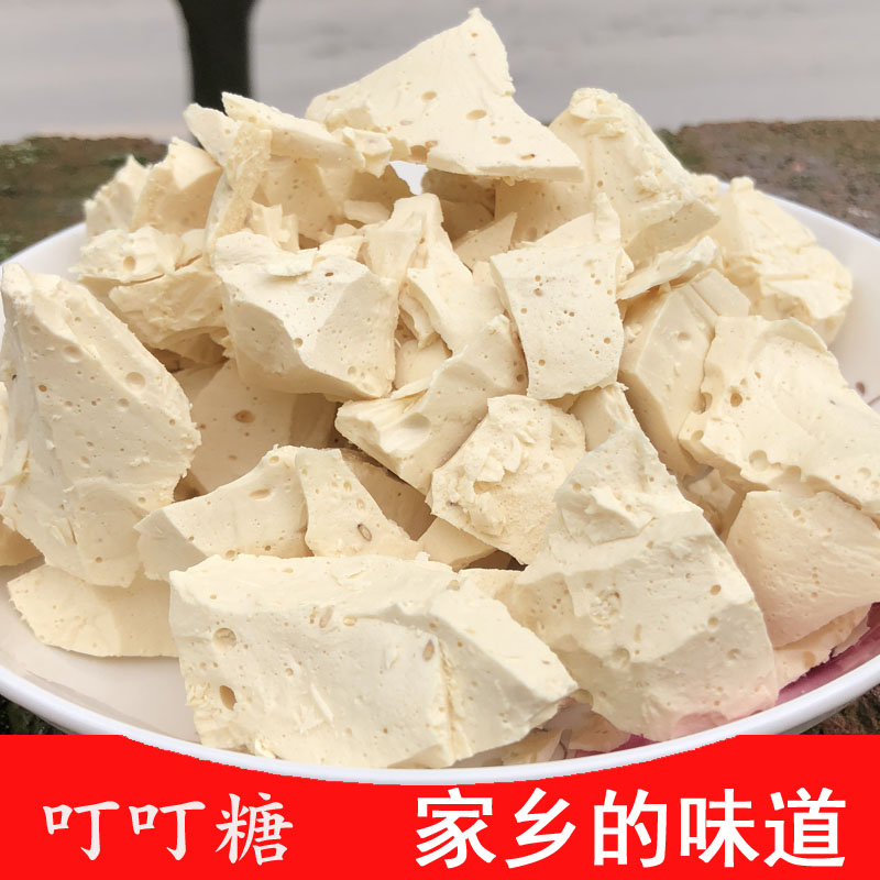 贵州特产小吃麦芽糖叮叮糖麻糖麻汤敲糖地方特色500g
