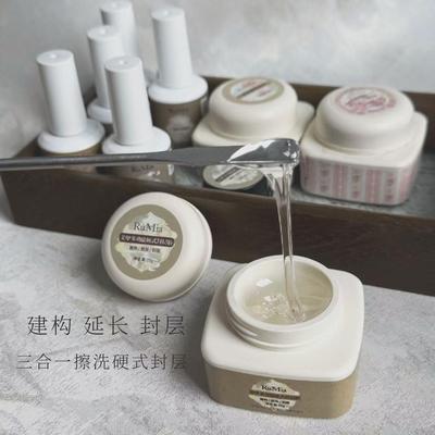 延长功能胶RuMia美甲店专用