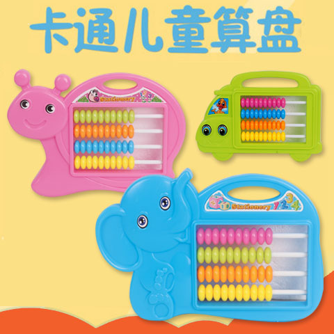 children Cartoon Abacus Toys Abacus Teaching aids trumpet Calculate the shelf Cartoon children Early education Abacus children Toysin the Toy/Childs/Puzzle/Building block/Model , Early Learning/Smart toys , Other early education toys  category - from Buy2taobao.com to provide professional Taobao agent buy service