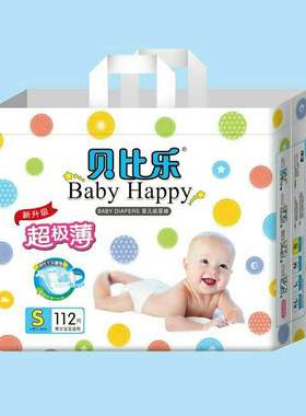 贝比乐纸尿裤超薄柔棉S112M100L90XL80片大包装婴儿宝宝尿不湿