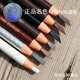 正品 名色1818拉线雾眉笔画眉防水防汗不脱色自然持久初学者女可剥